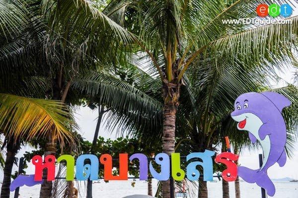 Ratchy Condo Bang Sare Exterior foto